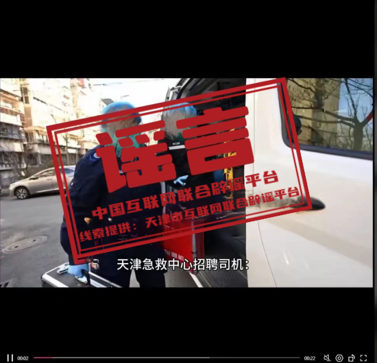 旋转接头 第265页