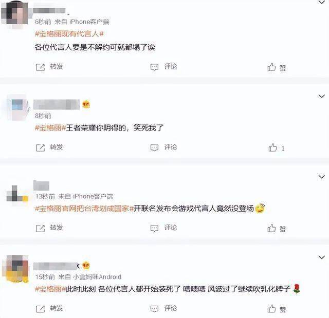 关于侮辱明星现象的探讨，应对与态度分析
