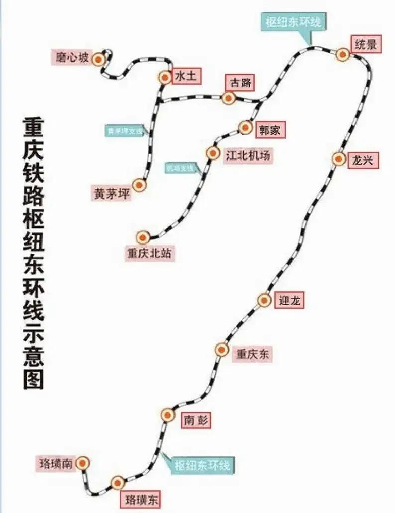 重庆东环线最新进展动态🌟