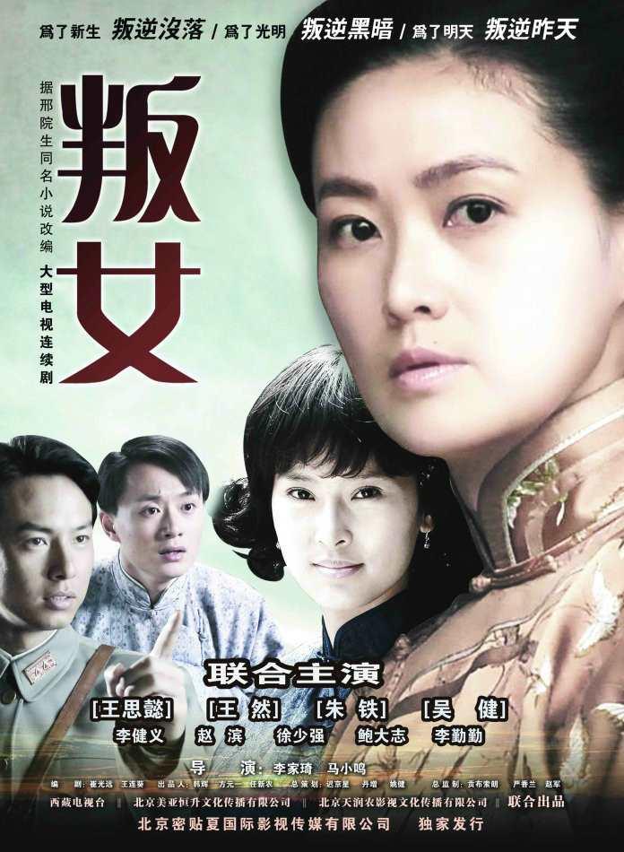 电视剧中的女人报复，复杂议题深度剖析