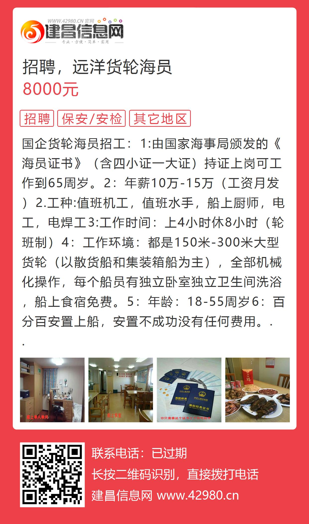 第1220页