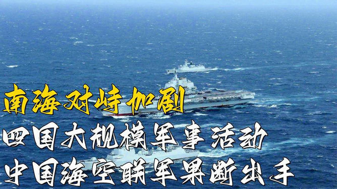 中美南海军事动态，最新军事动态与局势分析🌊🛸