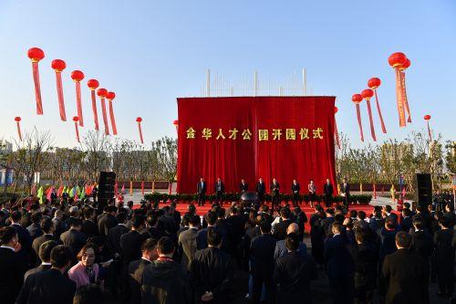 金华人才网最新招聘信息，科技引领，人才汇聚平台