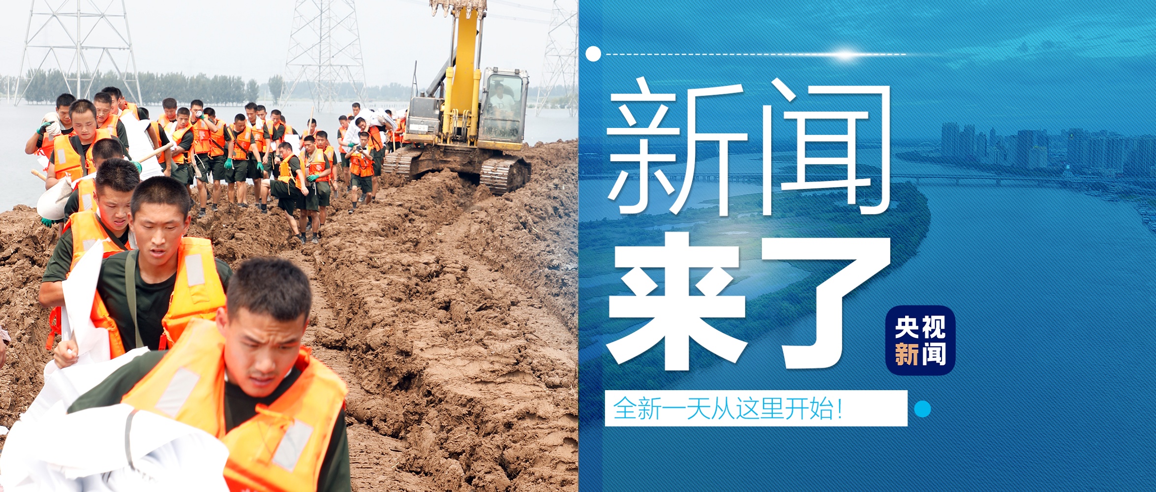 跨越未知领域，追寻梦想足迹，最新探索与启示