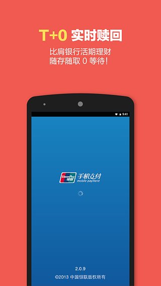 第1191页