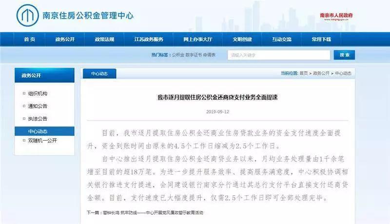 南京江宁最新新闻，高科技产品引领未来，改善生活品质