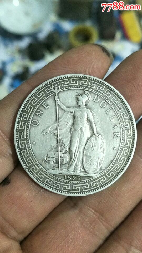 站人银元图片与价格解析，全面展示银元收藏价值及市场行情