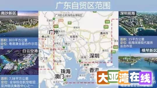 大亚湾并入深圳的最新动态，进展、影响与观点分析