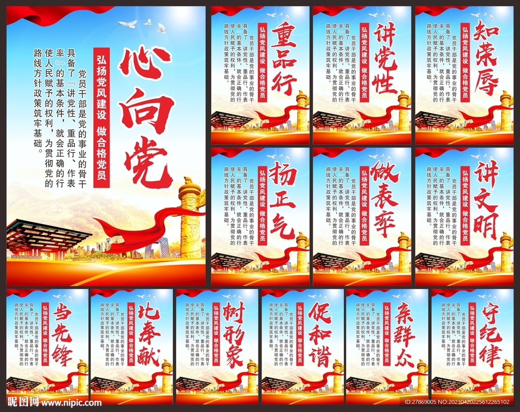 高压旋转接头 第290页