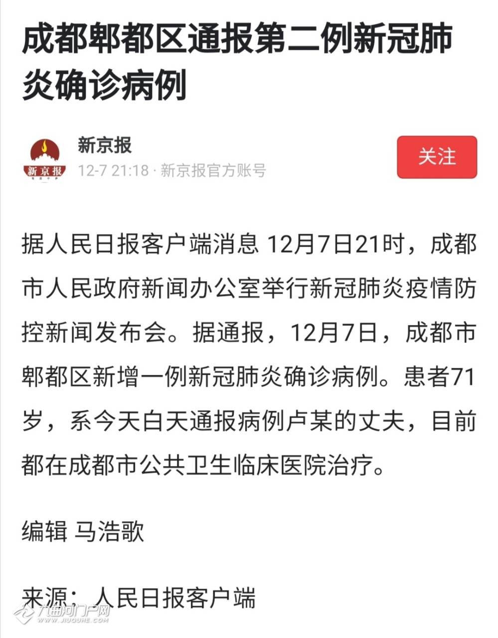 高压旋转接头 第285页
