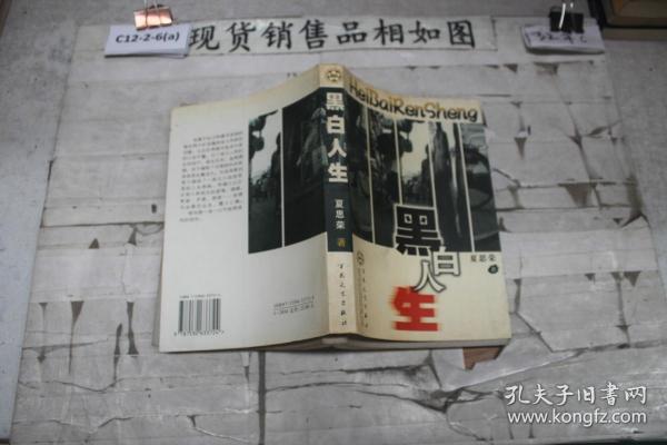 高压旋转接头 第280页
