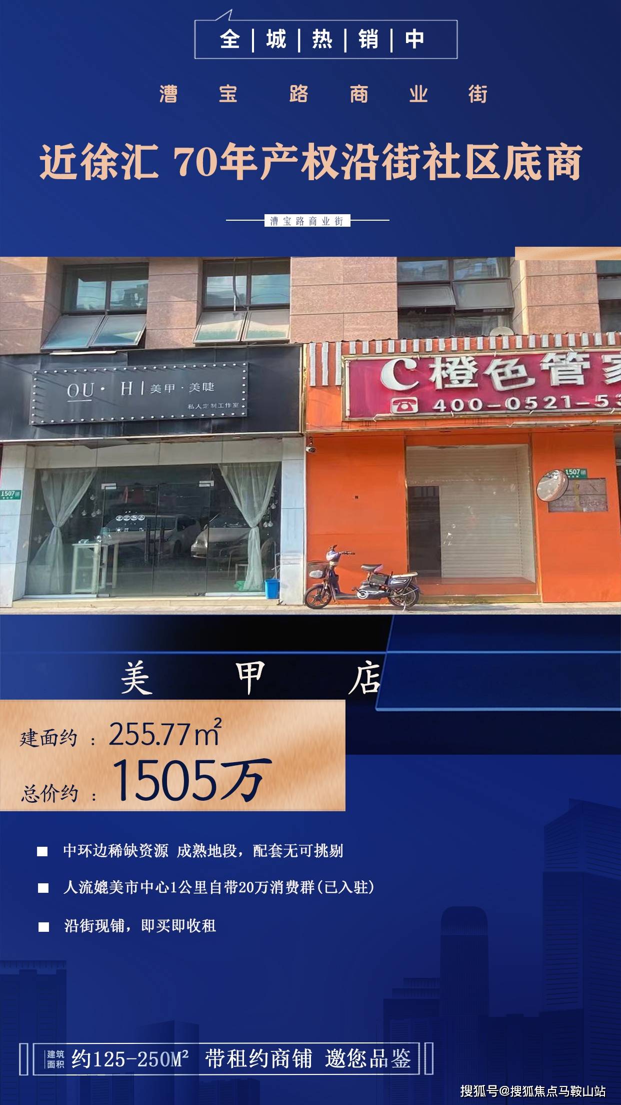 上海商住最新资讯速递