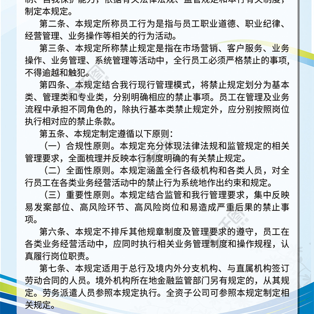 高压旋转接头 第275页