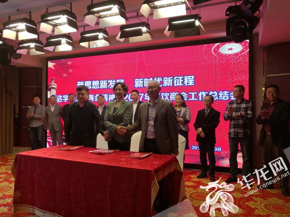 重庆苗龙集团最新动态深度解析，观点阐述与分析