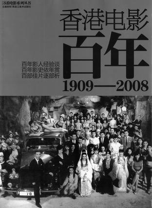 高压旋转接头 第274页