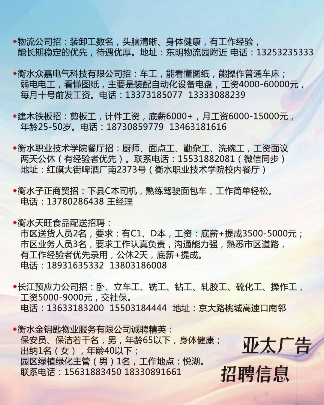 导热油旋转接头 第264页