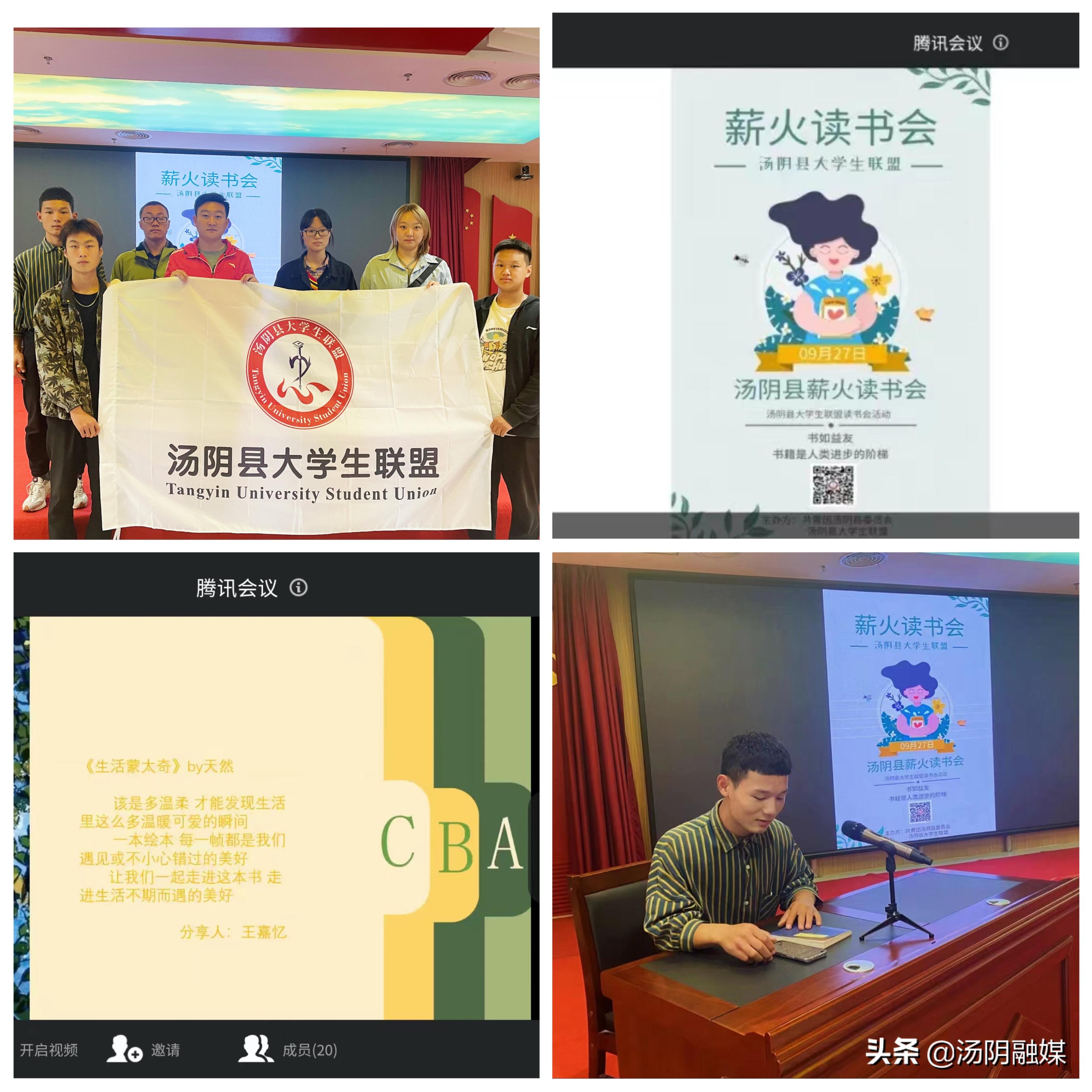 汤阴最新日结招聘信息，时代背景下的就业新趋势观察