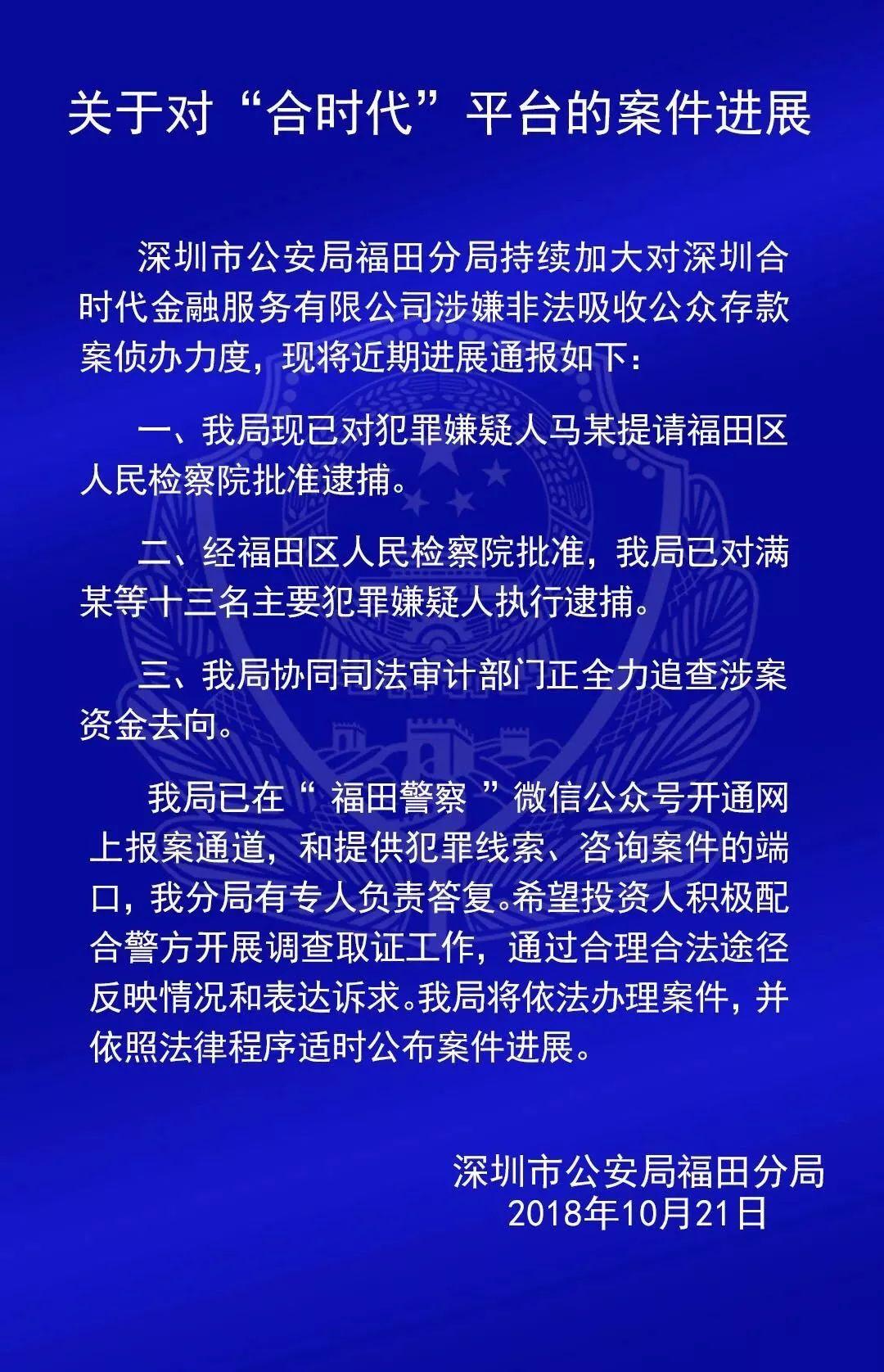 导热油旋转接头 第260页