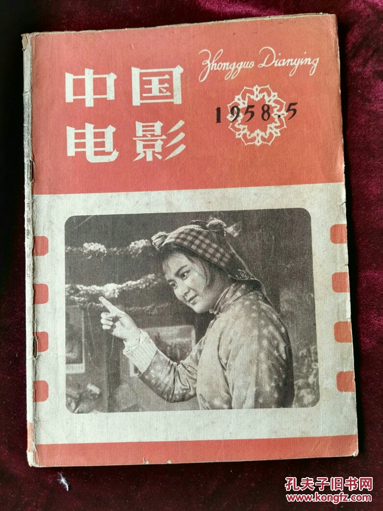 高压旋转接头 第258页