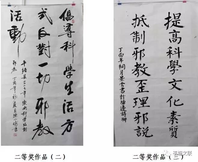 导热油旋转接头 第246页