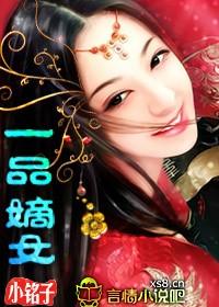 一品嫡女最新章节获取指南，初学者与进阶用户的步骤教程