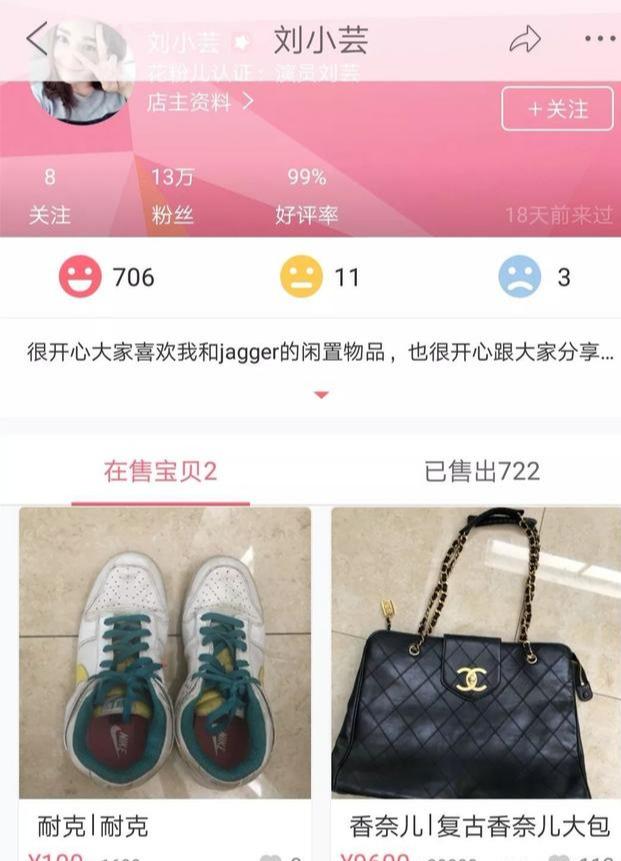 明星咸鱼的日常趣事探秘