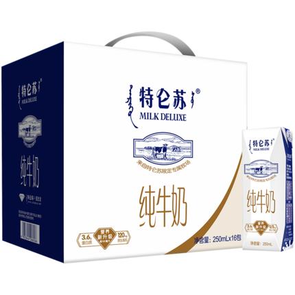 蒙牛上市股票，科技重塑乳业巨头，引领未来生活新纪元