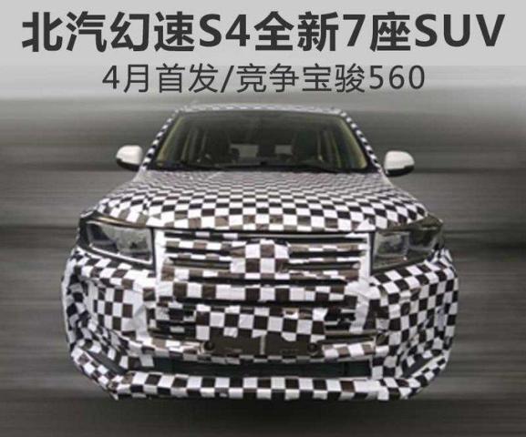 高压旋转接头 第234页