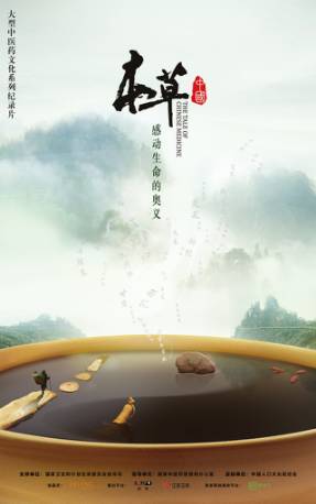 在线高清中文字幕电影久本草观看指南，初学者与进阶用户的绝佳选择
