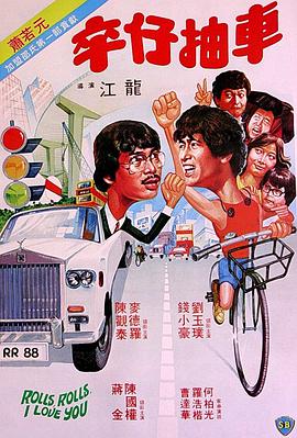 香港演员江龙，演艺之路及深远影响
