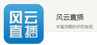 小红书分享海外电视台直播软件，带你全球视野无界限！