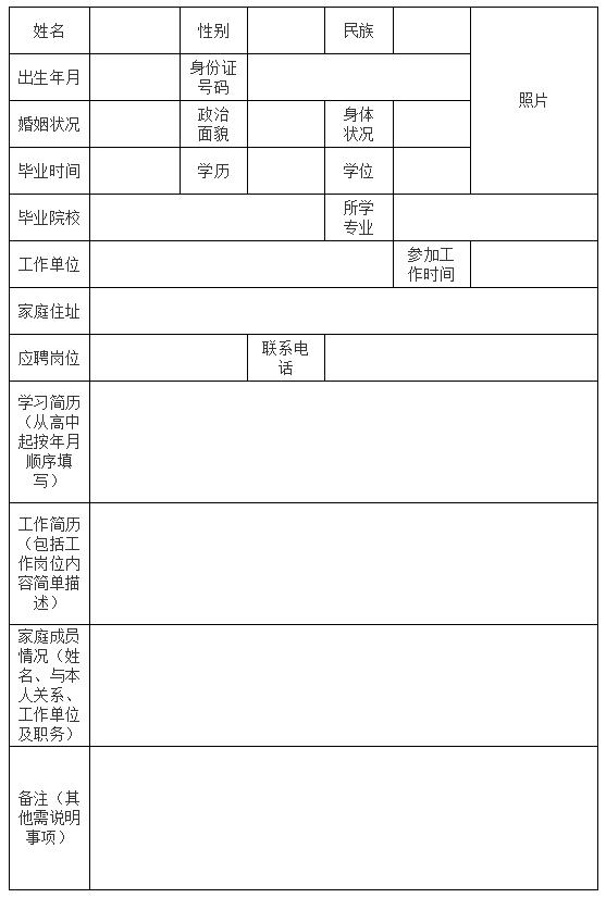 第754页