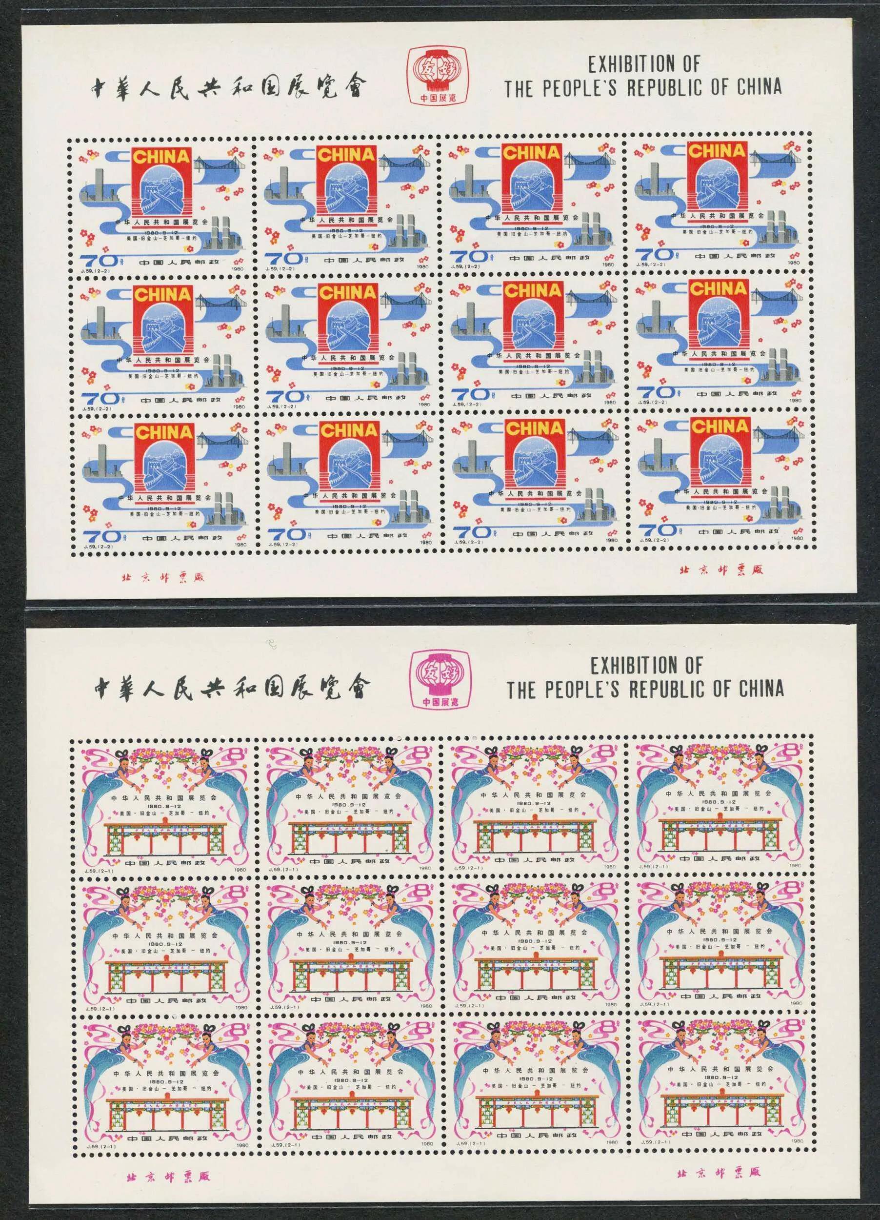 第750页