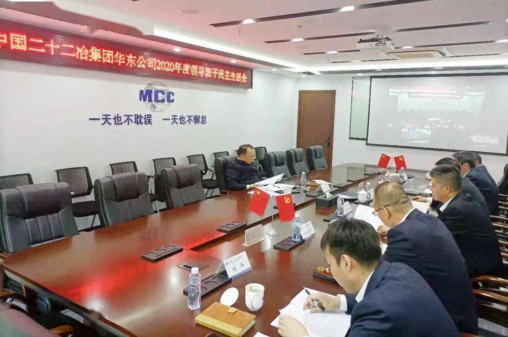 二十一冶最新动态及相关论述概述