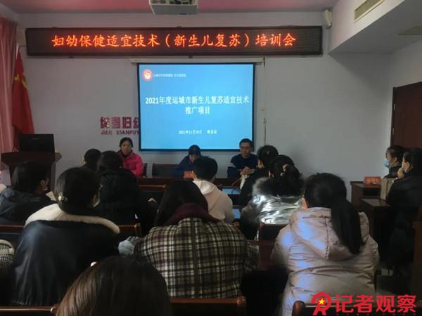 新生儿窒息复苏最新版，重塑生命的紧急救援时刻