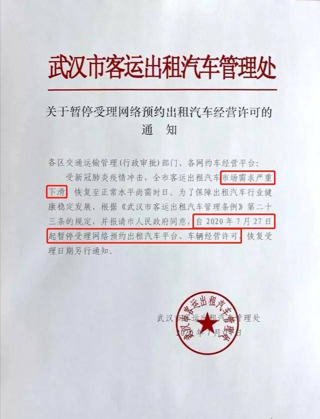 旋转接头 第161页