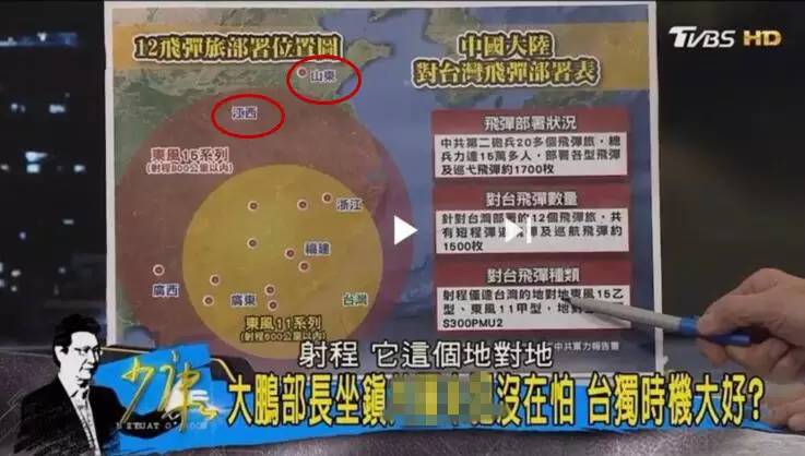 第659页