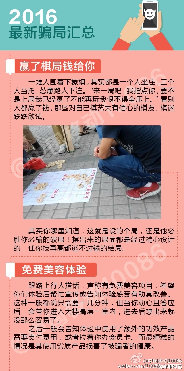 第638页