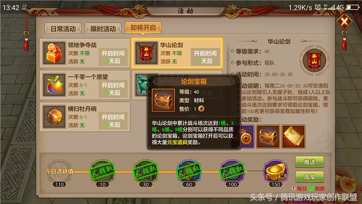 人生游戏最新探索，现代生活的新维度