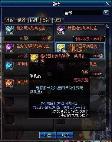 最新假猪套引领时尚潮流，让你轻松成为焦点！