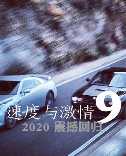 速8最新票房，科技巨献重塑电影观影体验新篇章