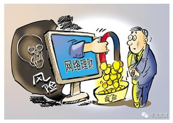 最新网上投资步骤指南与策略解析