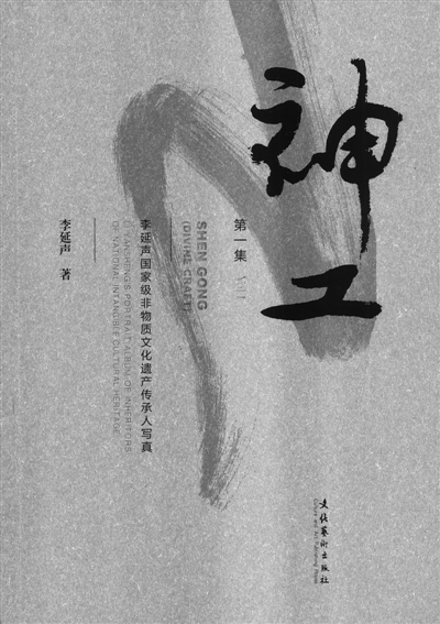 神工，技能掌握与步步为赢的实战指南