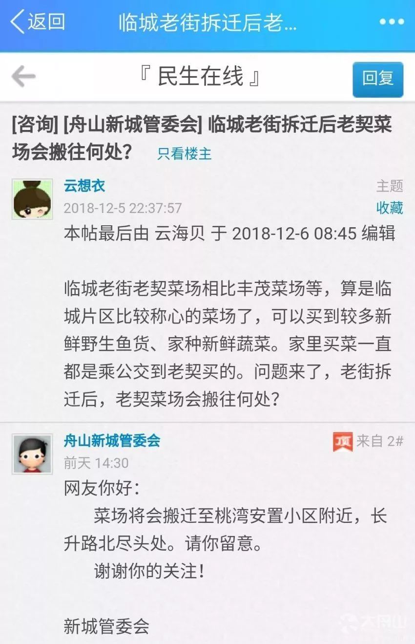 第620页