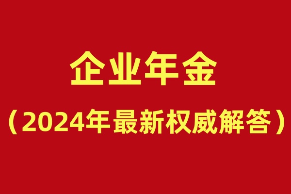 探索自然美景之旅，寻找内心的平和——最新2024年光棍旅行推荐