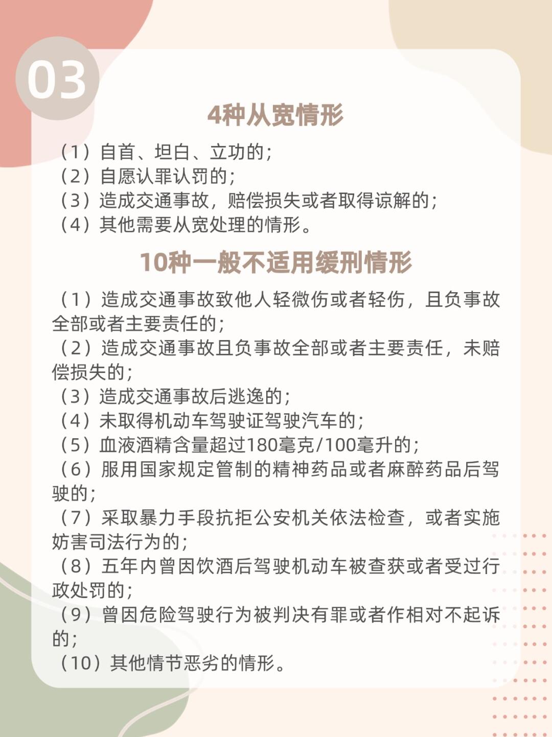 第619页