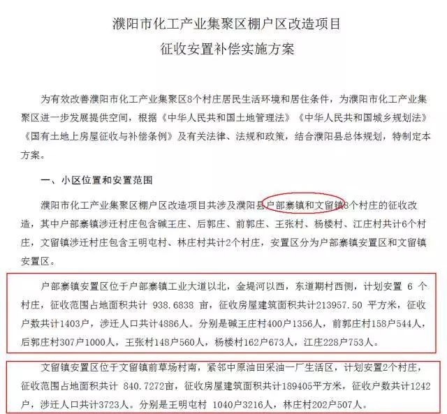 第614页