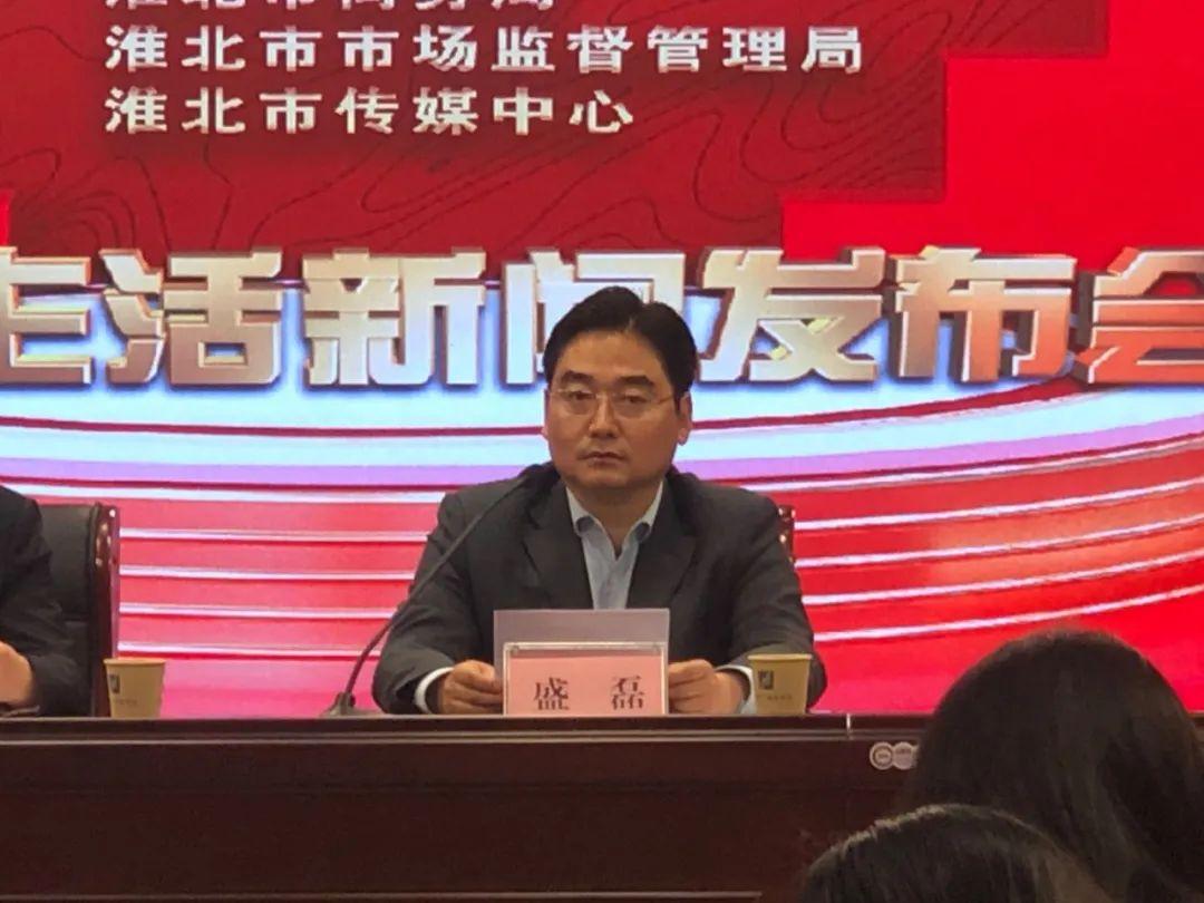 淮北最新新闻报道