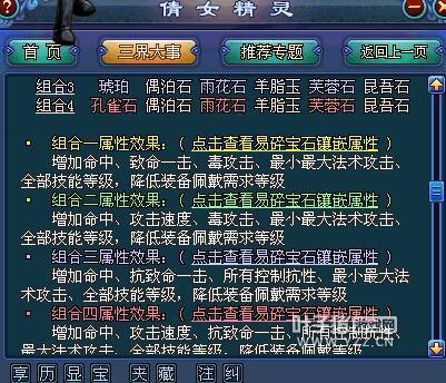 旋转接头 第146页