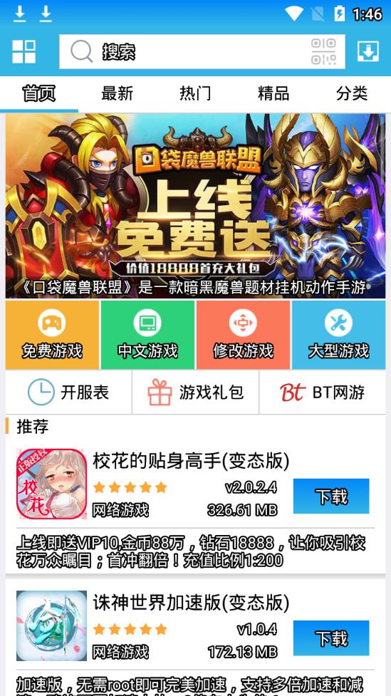 最新版软天空，小巷中的秘密特色小店探索